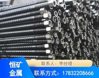 临沧左旋螺纹锚杆