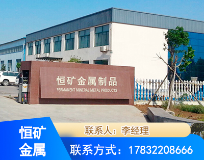 临沧厂房厂貌