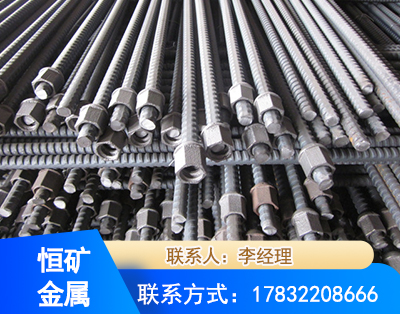 临沧右旋螺纹锚杆