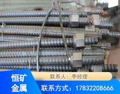 临沧右旋螺纹锚杆