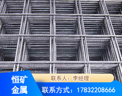 临沧钢筋平焊网