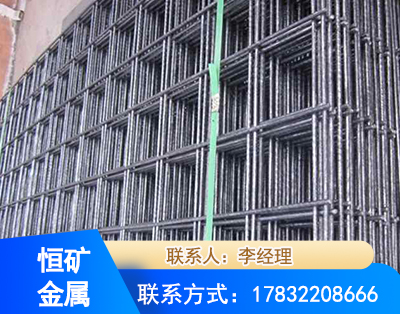 临沧钢筋平焊网