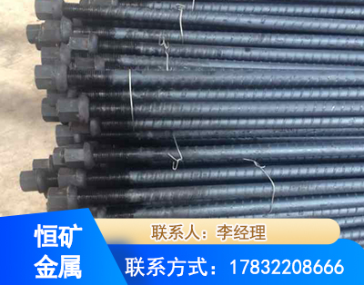 临沧左旋螺纹锚杆