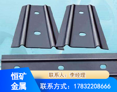 临沧矿用W钢带