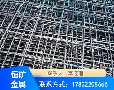 临沧钢筋编炽焊网