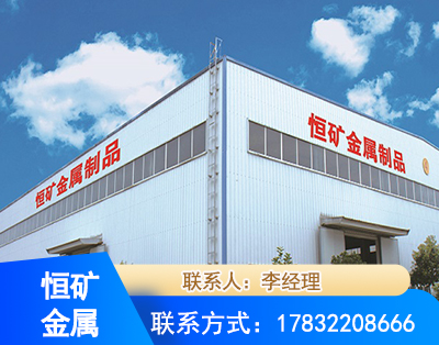 临沧厂房厂貌